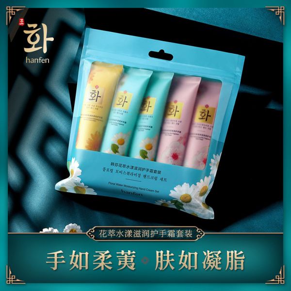 Set of hand creams with flower extractsHanfen Flower Extract, 30g*5