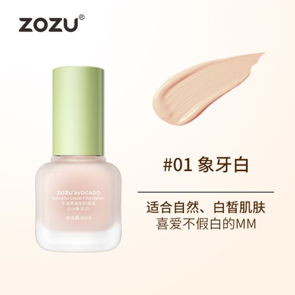 Foundation ZOZU AVOCADO (tone 01#ivory) 40ml