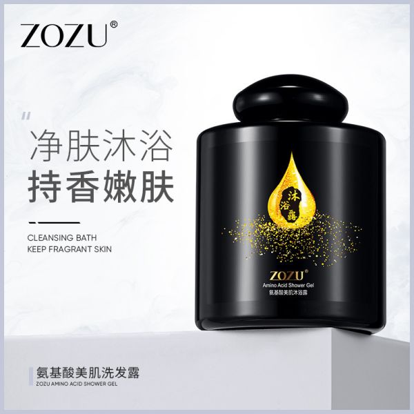 Shampoo with amino acids “Zozu Amino Acid”, 250 ml