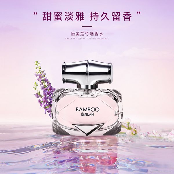 EMILAN BAMBOO sweet and elegant lasting fragrance eau de toilette (lavender), 30ml