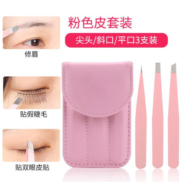 3 Piece Tweezers Set in Pink Case (Pointed + Beveled + Flat)