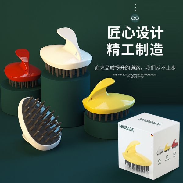 Massage silicone head brush (in box)