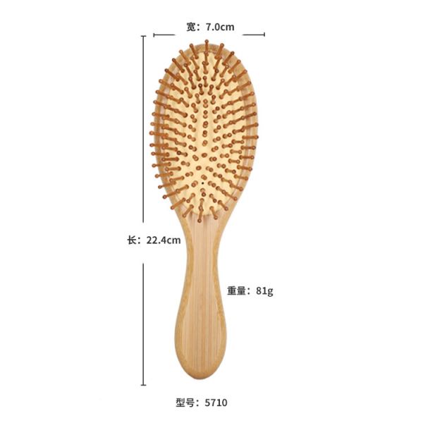 Massage comb oval (bamboo)